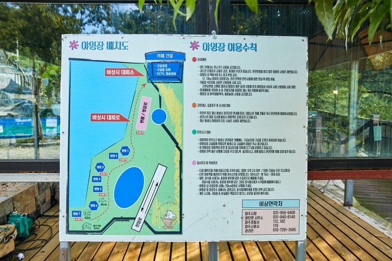 어반캠핑 마장호수 배치도 1