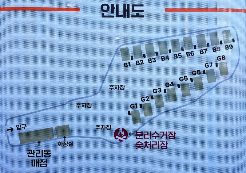 서초바글(바베큐글램핑) 배치도 1