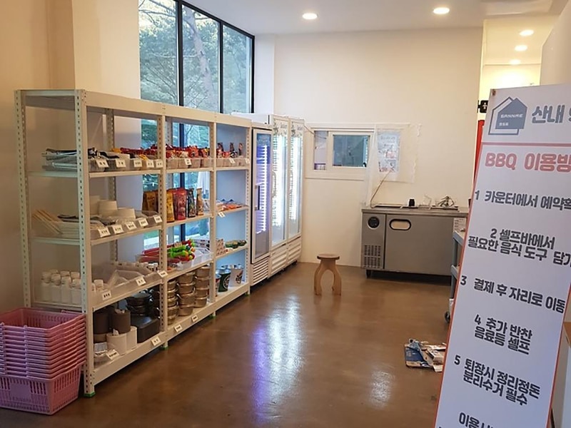 산내956 시설 사진 4