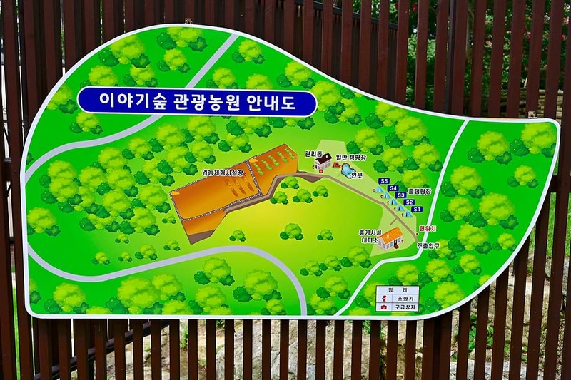 이숲e랜드 야영장 시설 사진 7