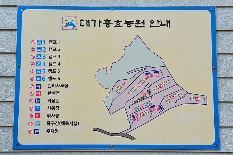 충효테마관광농원야영장 시설 사진 10