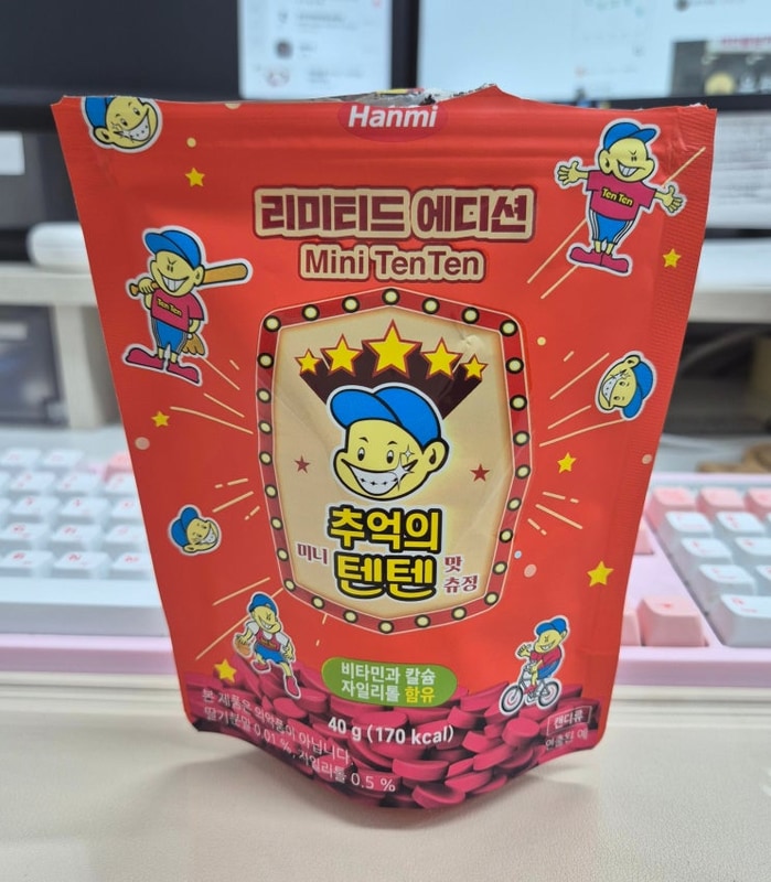 9월 넷째주 일상 - 바다랑캠핑장, 텐텐, 한우꽃살, 삼길포항