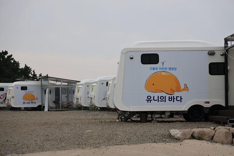 유니의바다 카라반캠핑장 시설 사진 20