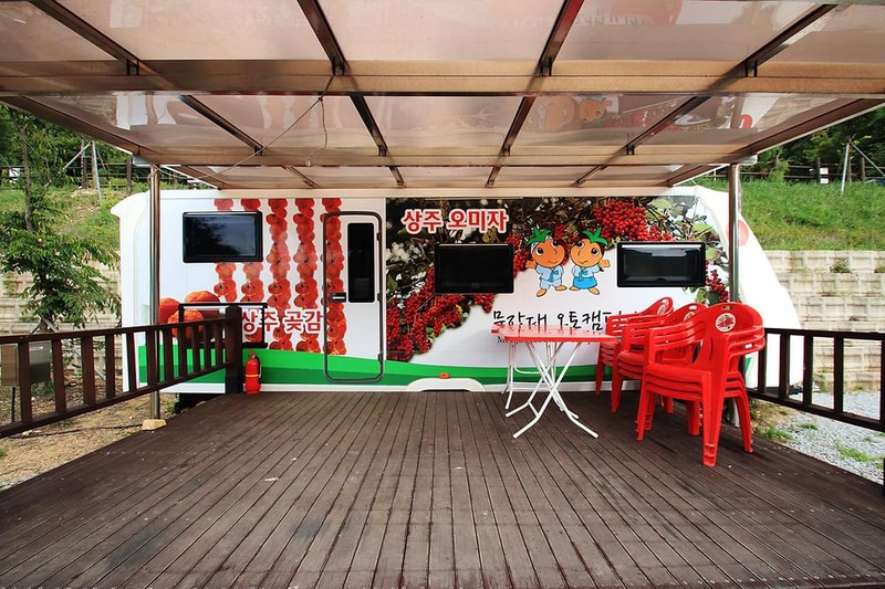 문장대오토캠핑장 시설 사진 10