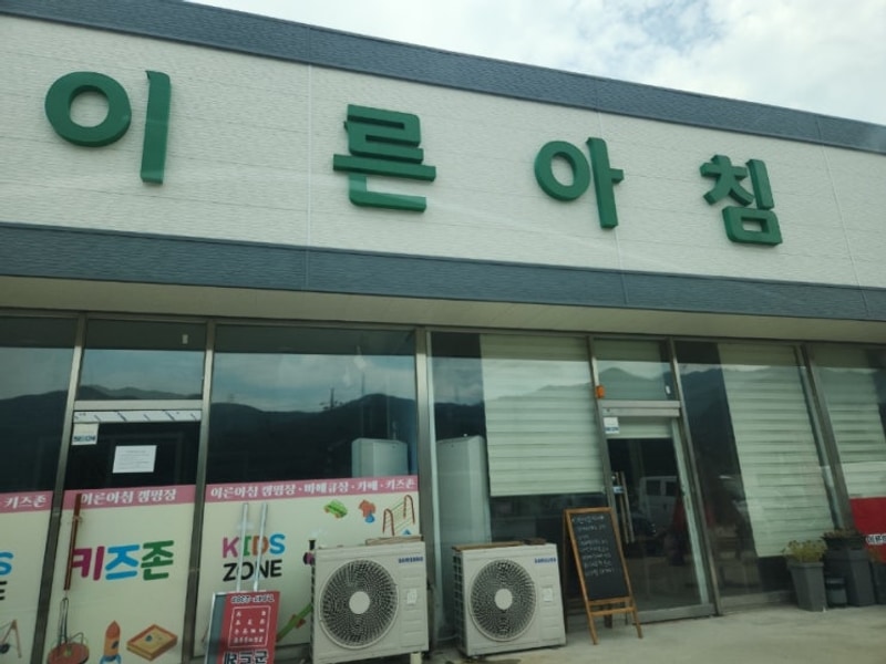 타프 있는 충주 이른아침캠핑장, 아이 물놀이·학바위계곡까지...