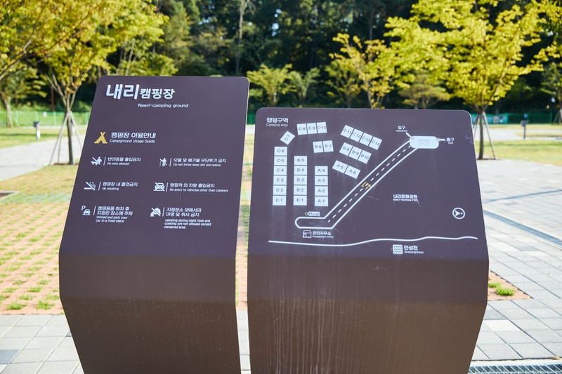 내리 캠핑장 배치도 1