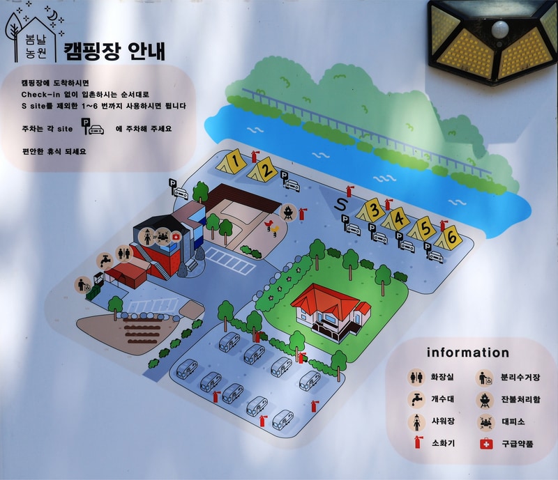 봄날농원 배치도 1