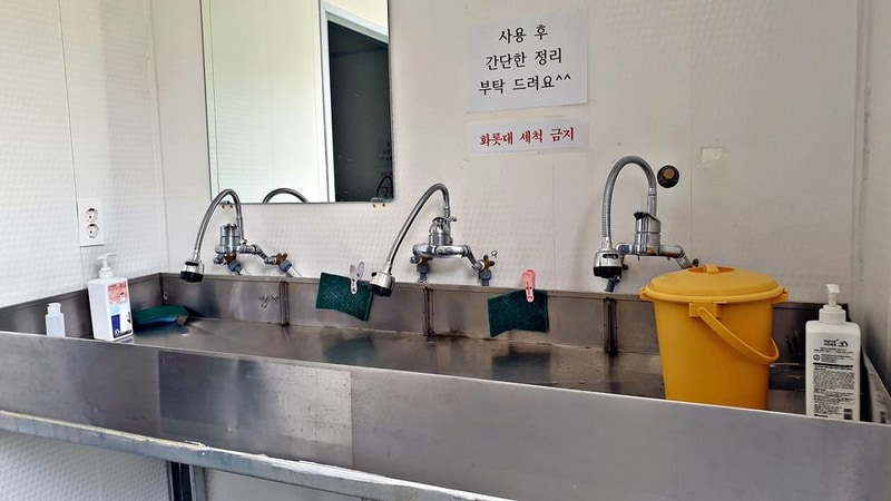 피구지 관광농원 시설 사진 21