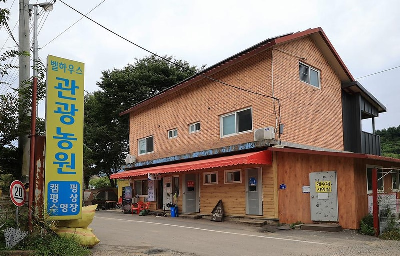 벨하우스 시설 사진 8