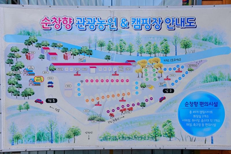 순창향 관광농원 오토캠핑장 배치도 1