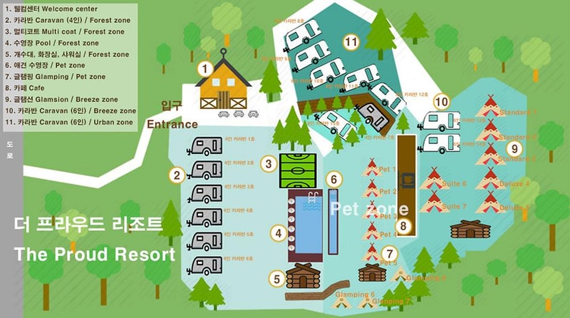 스테리움 제천 시설 사진 16