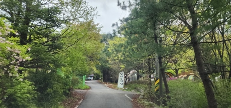 포천 산마루 캠핑장