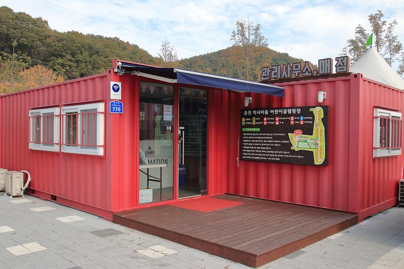 춘천 박사마을 어린이 글램핑장 시설 사진 10