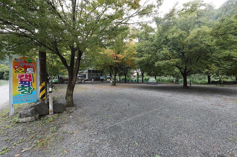 감이야기 캠핑장 시설 사진 7