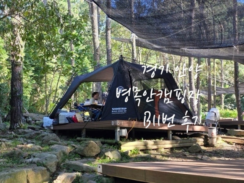 [경기 안양] 안양 병목안 캠핑장 2캠핑장 B11번 후기