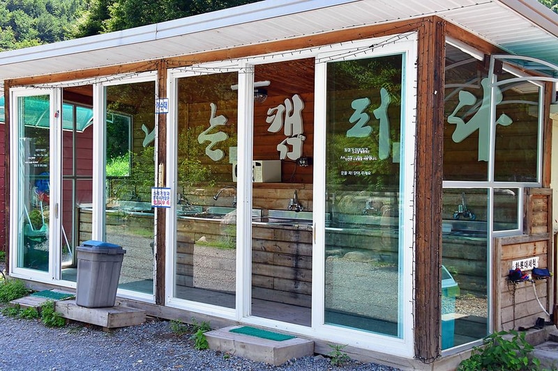 소리길 오토캠핑장 시설 사진 2