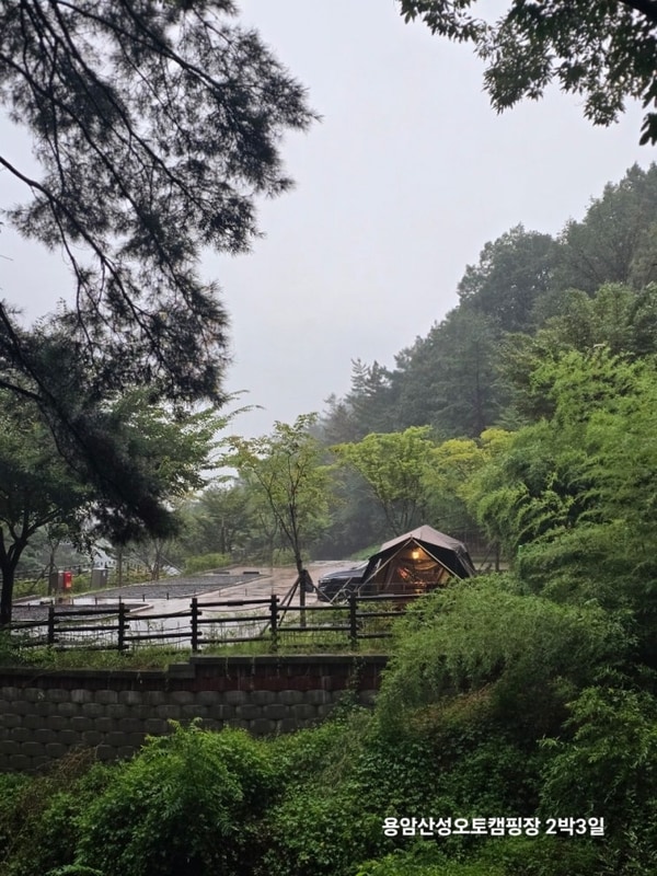 아이들과 떠난 대구 캠핑, 용암산성오토캠핑장 비가 와도...