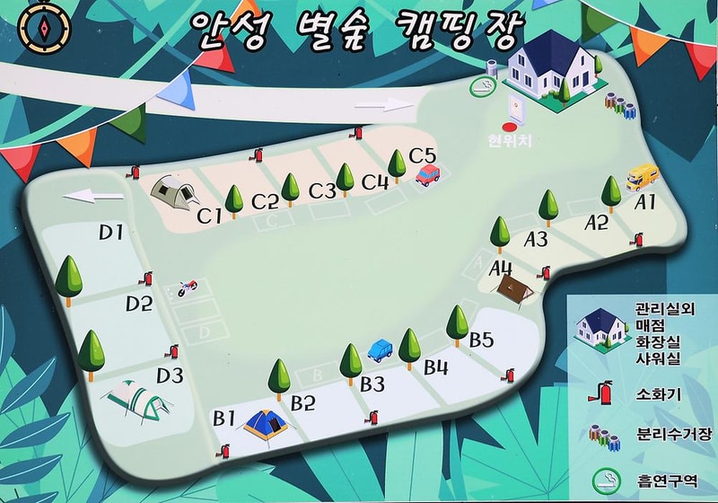 안성 별숲 캠핑장 시설 사진 9