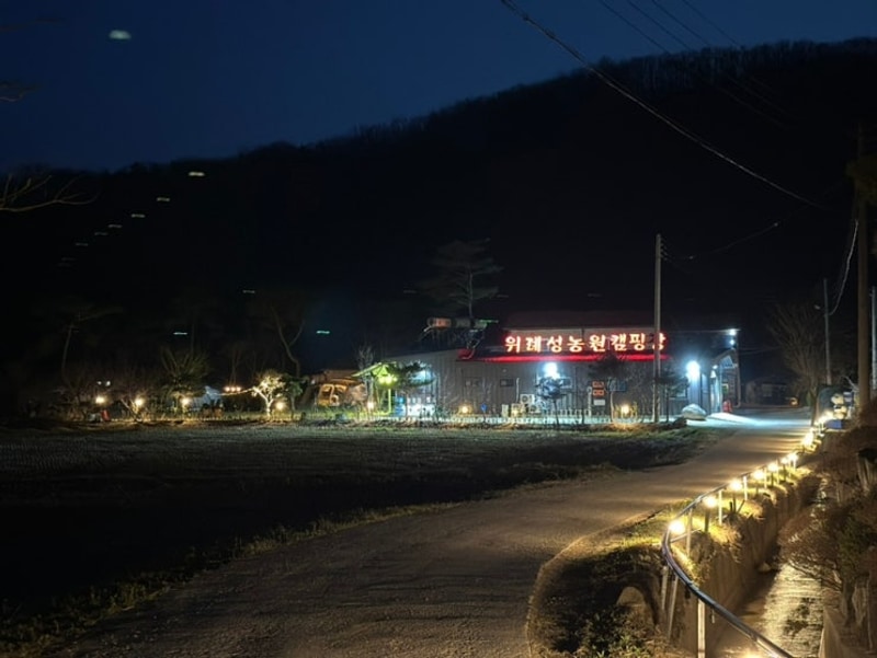 천안 위례성캠핑장 2박후기 벚꽃캠핑대신 우중캠핑