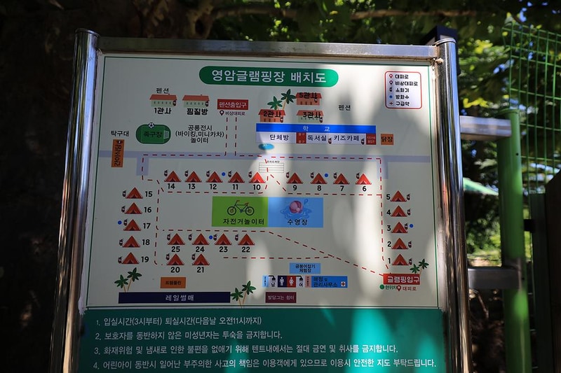 영암 글램핑 시설 사진 21