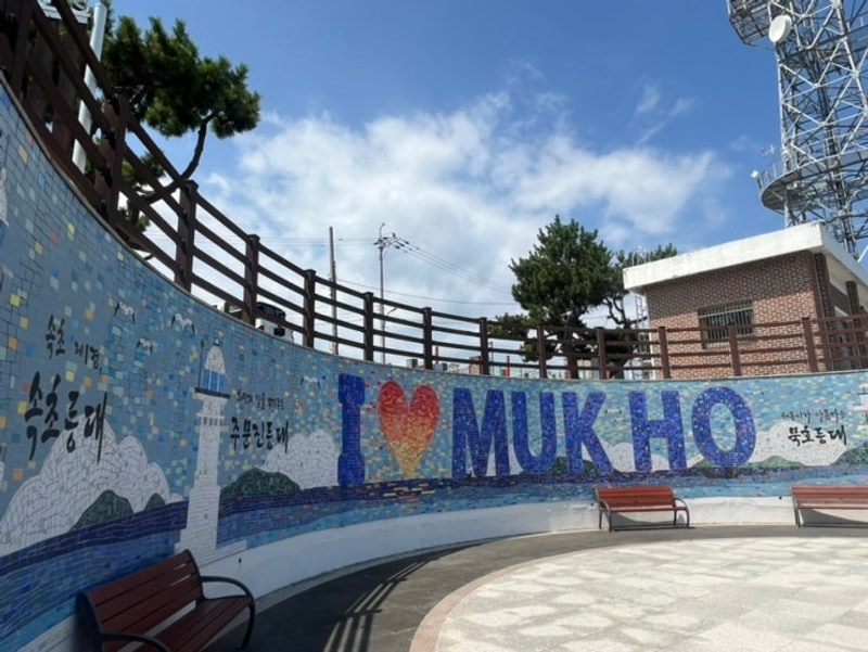 2번째 동해여행 ( 묵호김밥... 추암오토캠핑장  , 한섬해변 )