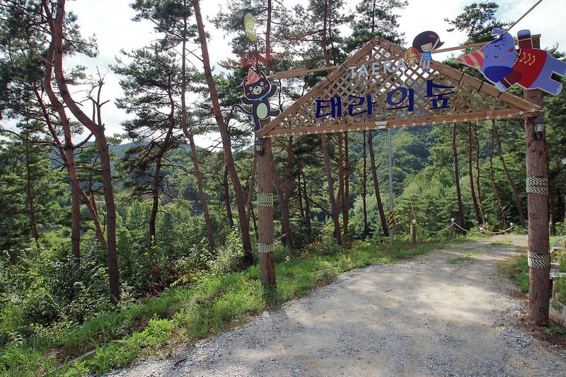 태라 글램핑 시설 사진 7