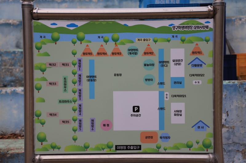 웅진리야영장 배치도 1