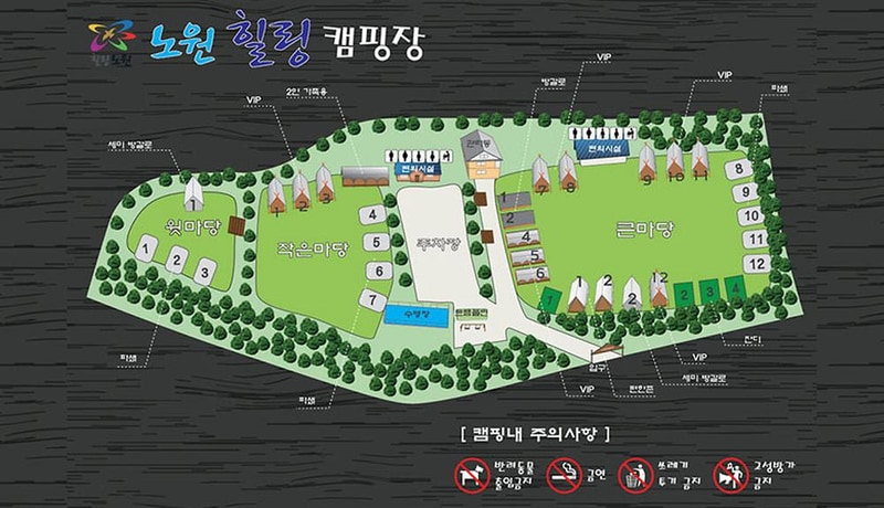 넓은마당캠핑장 시설 사진 21