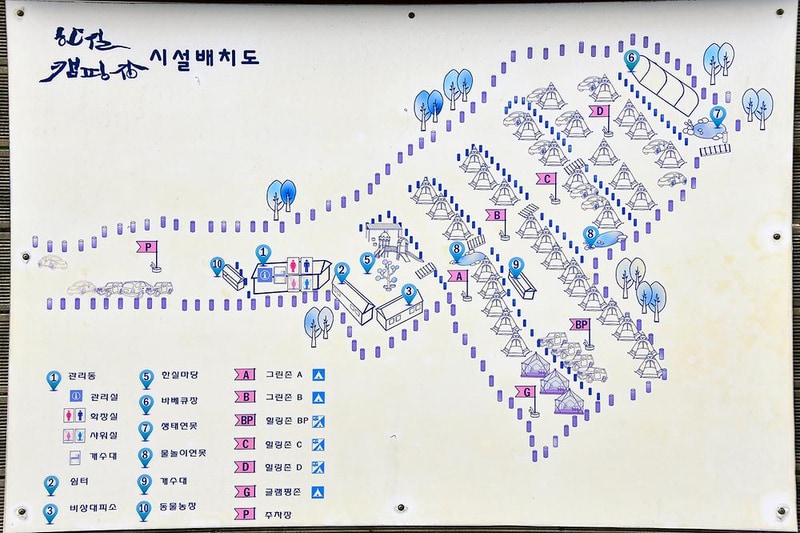한실관광농원 야영장 시설 사진 8