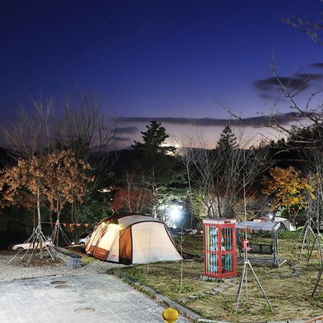삼남매와 뭉치네 캠핑장