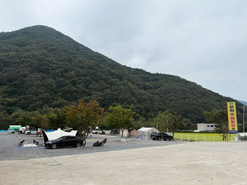 경주 산내면 캠핑장 별빛은하수캠핑장 ㅣ  넓은 수영장 깔끔한...