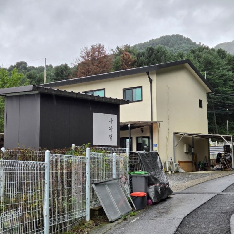 [가평] '나아정캠핑장' 타프존 2번 사이트 후기 – 우중캠핑