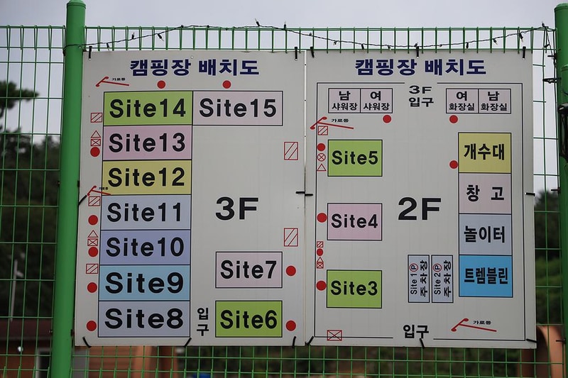 에덴오토캠핑장 시설 사진 22