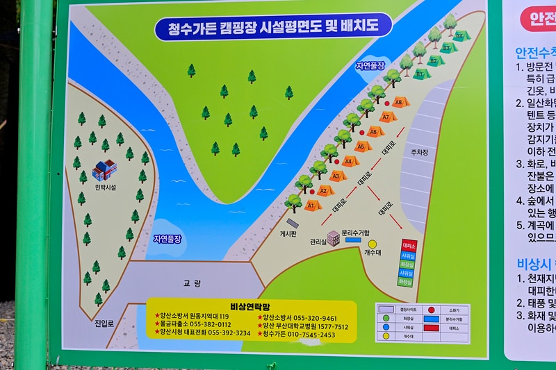 청수가든 배치도 1