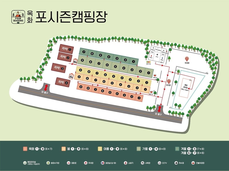옥화 포시즌캠핑장 배치도 1