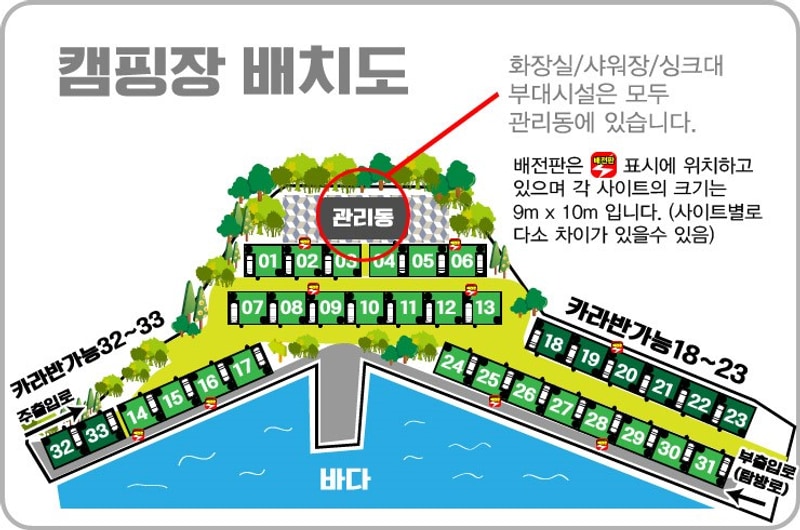 통제영오토캠핑장 배치도 1