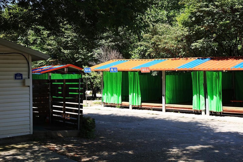 보개산 야영장 시설 사진 8