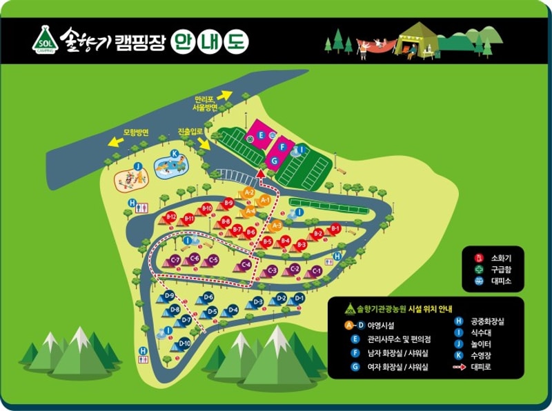 솔향기캠핑장 배치도 1