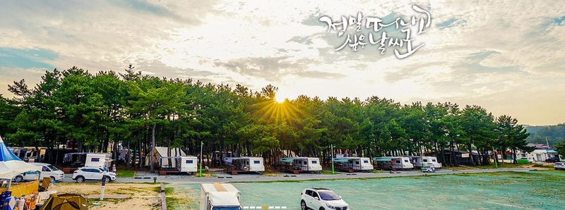 구산오토캠핑장 시설 사진 4