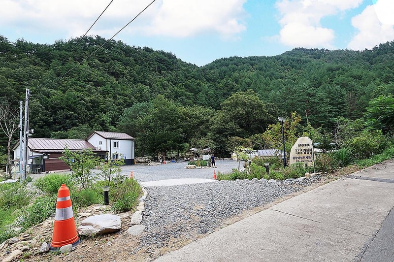 279캠핑장 시설 사진 12