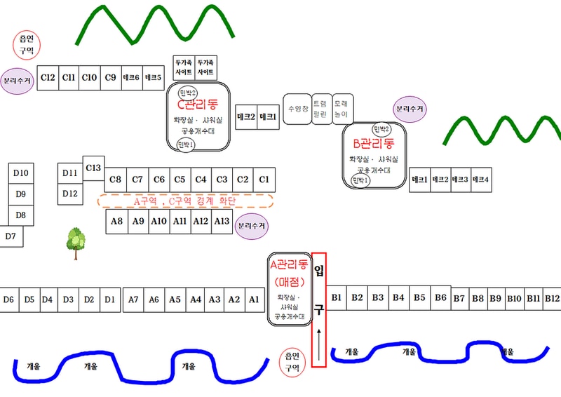 어게인캠핑A 시설 사진 8