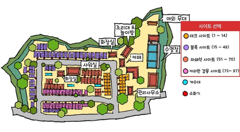 화양동야영장 시설 사진 14