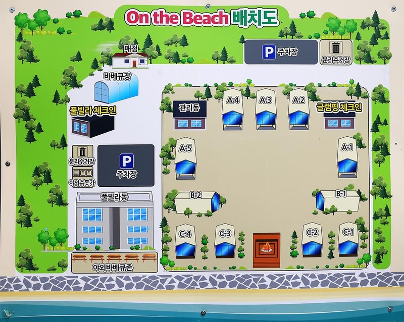 온더비치 글램핑 시설 사진 21