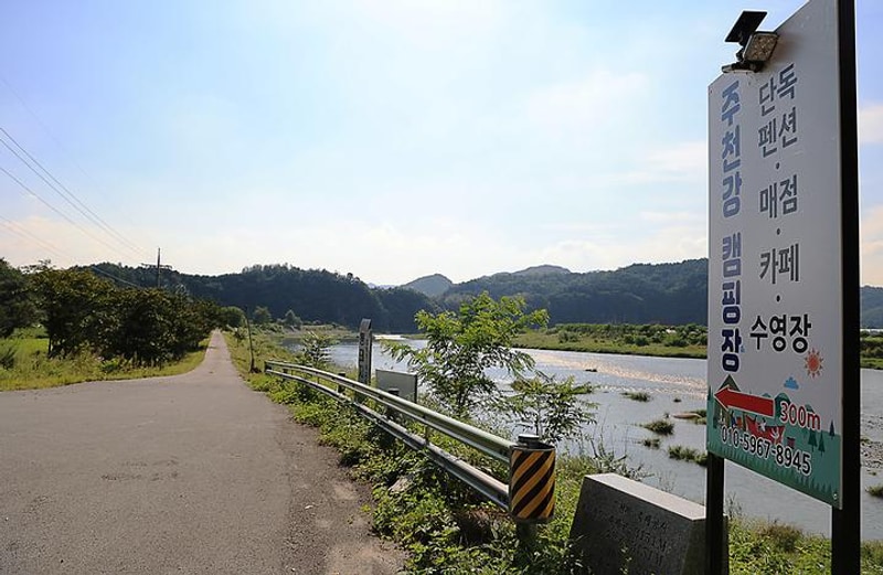 주천강 캠핑장 대표 사진