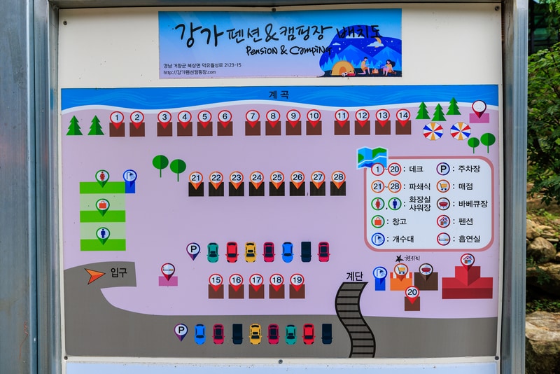 강가민박캠핑장 배치도 1