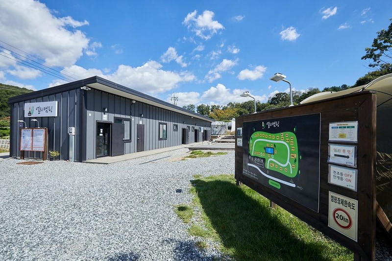 엘리캠핑장 시설 사진 17