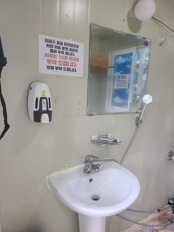 범바위캠핑정원 시설 사진 11