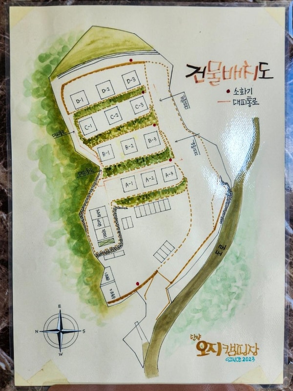 단양오지캠핑장 시설 사진 10