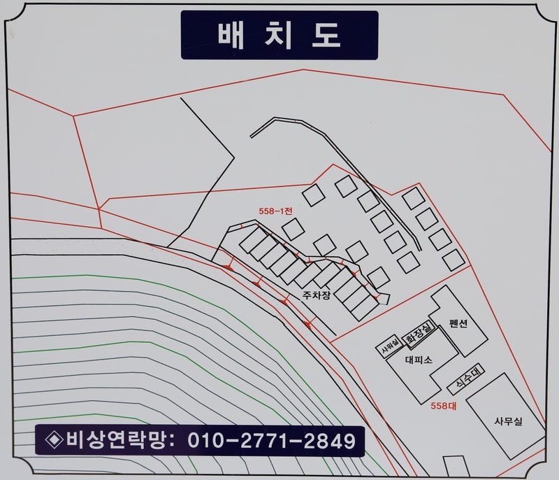 고향펜션캠핑 배치도 1
