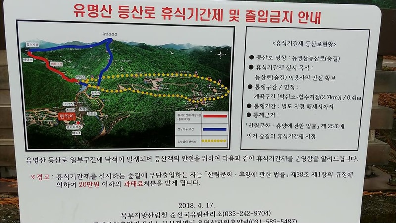 국립유명산자연휴양림(일반) 시설 사진 4